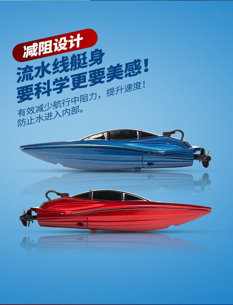蓝色 充电遥控船 s遥控电池【图片 价格 品牌 报价】-京东