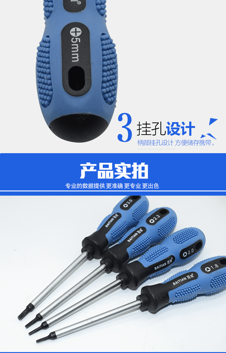 开口螺丝刀凹型螺丝批u型起子一字缺口岔口螺丝刀叉口凹槽间距26mm