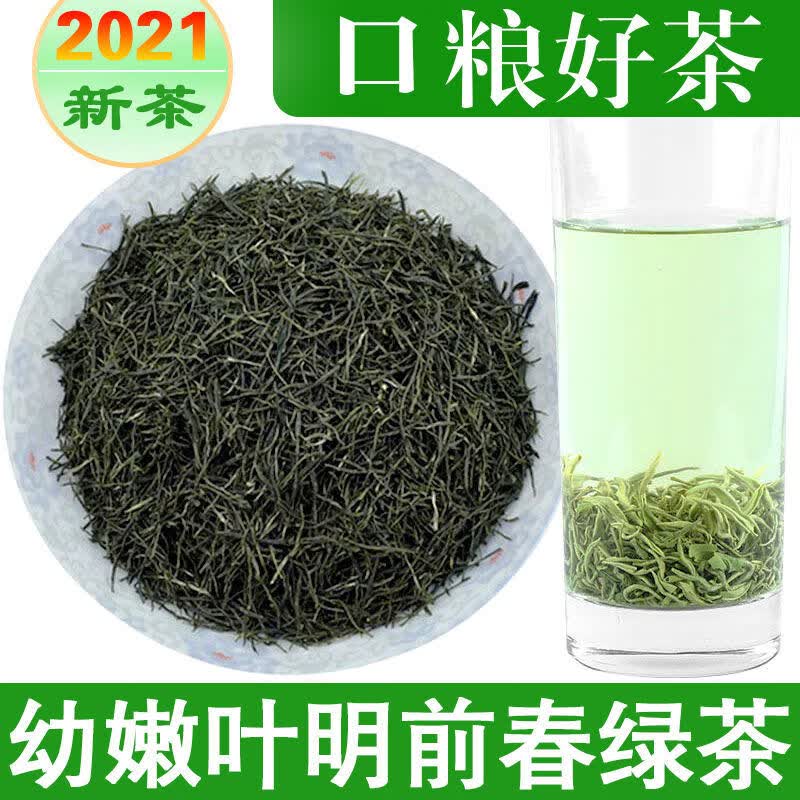 单芽采摘地:重庆发酵程度:轻发酵采摘时间:明前建议茶具:盖碗茶叶等级