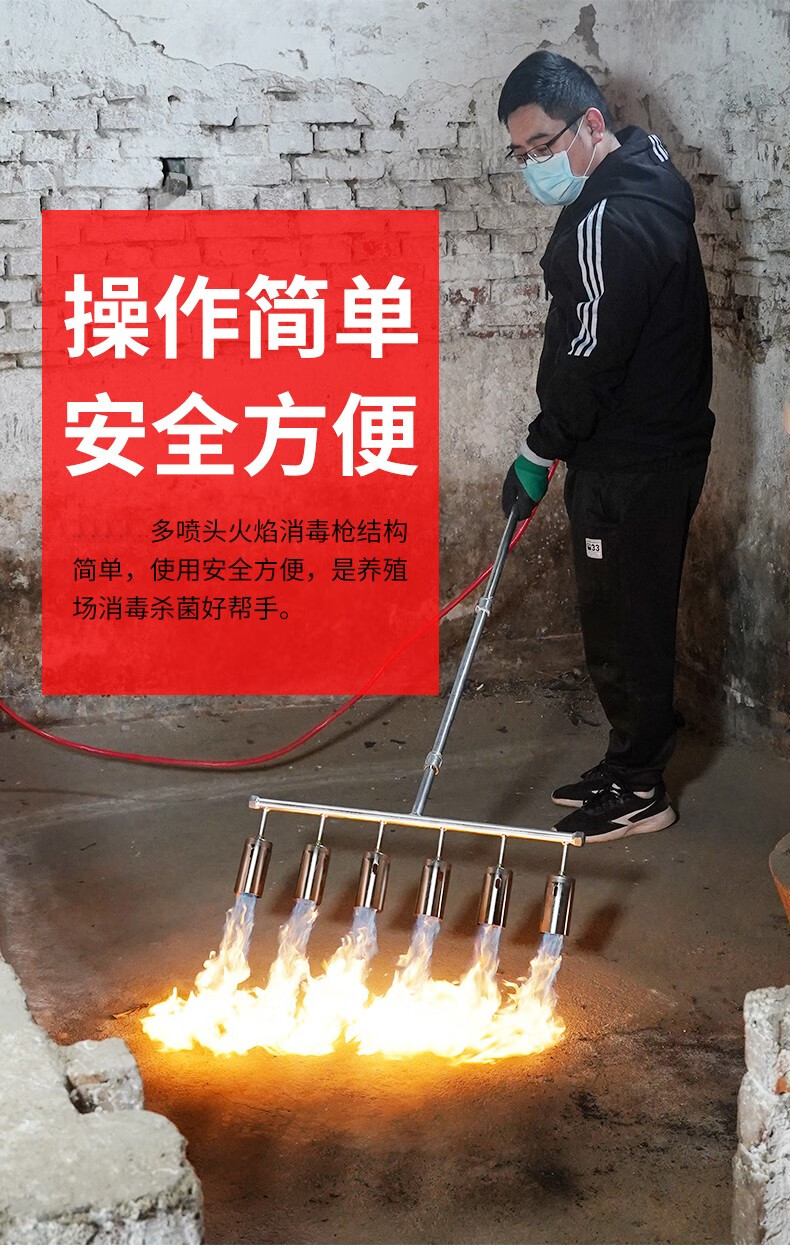 喷火枪 火焰枪消毒猪圈猪场养殖场多头四头喷枪头烧猪毛喷灯液化气