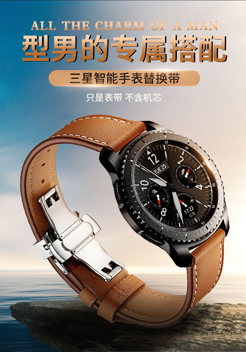 彩岸适用原装厂一加手表表带onepluswatch表带真皮46mm运动智能手表带