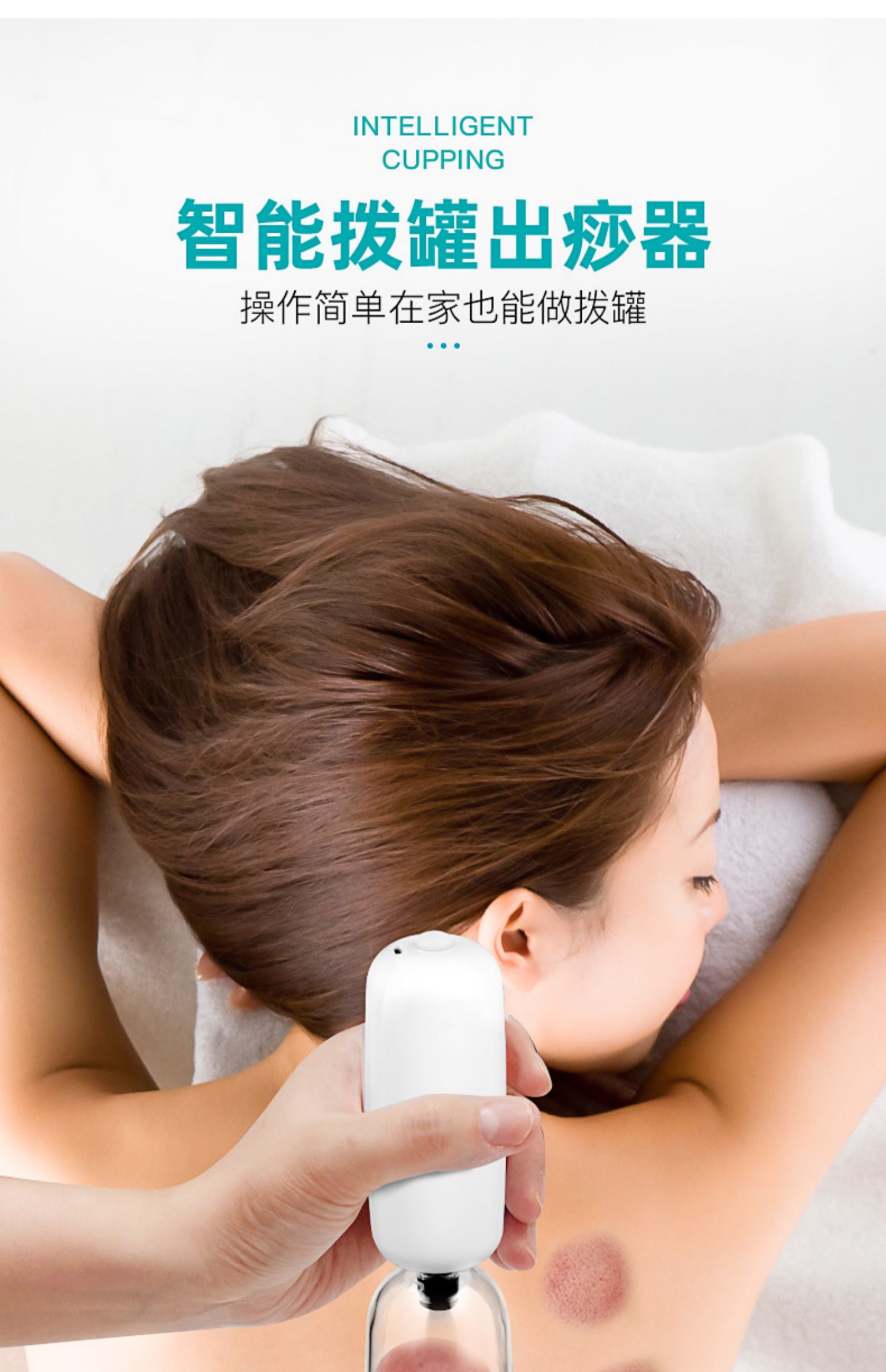 电动真空拔罐器疏通经络刮痧抽气家用多功能一体专用工具全套火罐主机