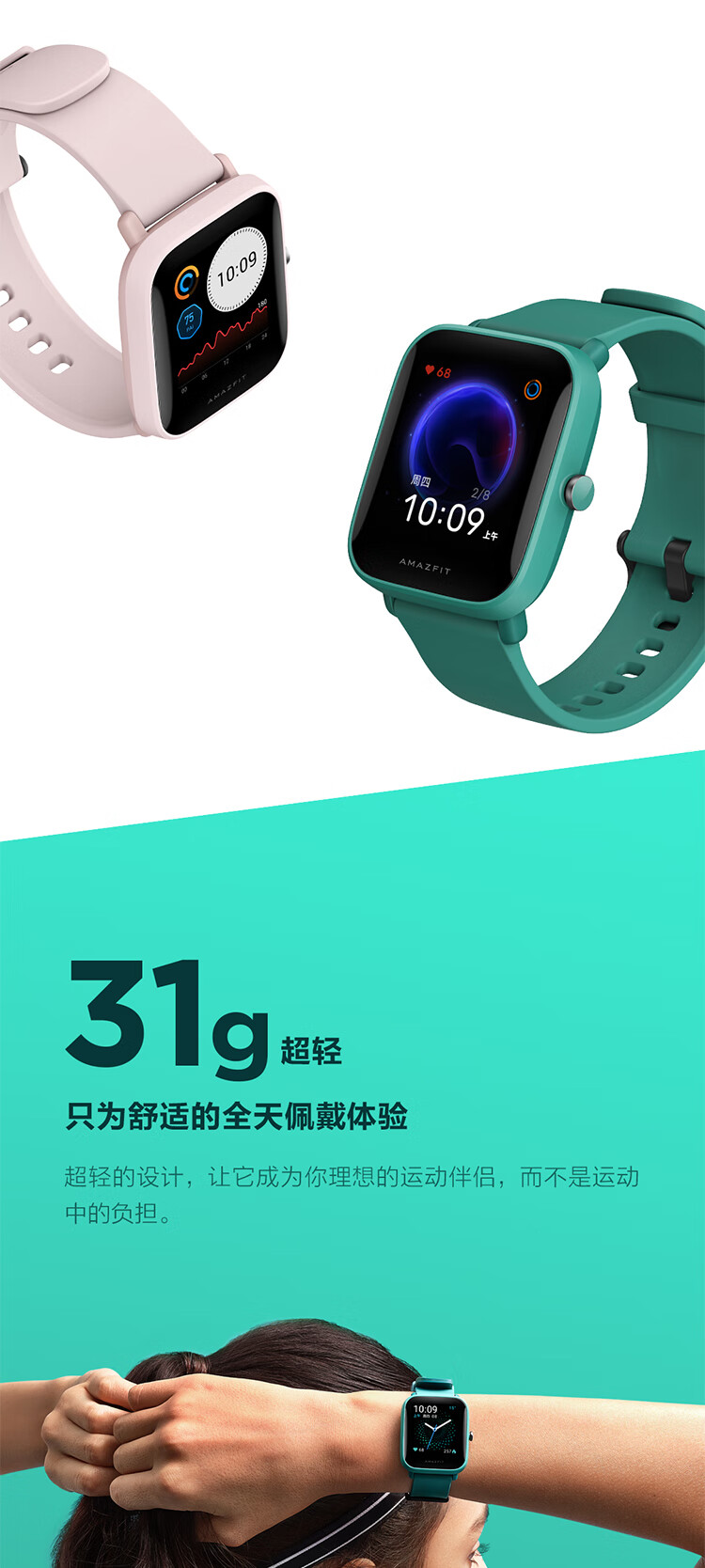 小米(mi)华米手表pop pro 运动智能手表 9天长续航 语音助手 gps定位