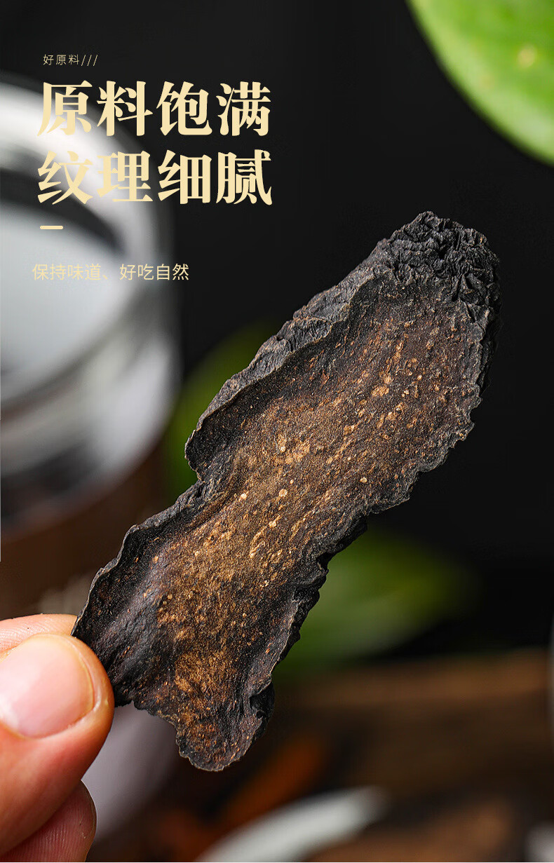 涵鹭官方授权新疆和田肉苁蓉 瓶装180克罐装非养身肾厂家 180克【图片