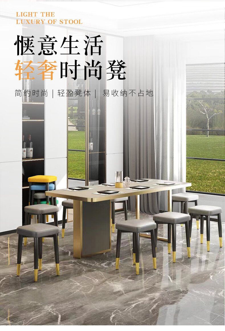 家用轻奢凳子可叠放方凳板凳现代简约餐桌圆凳创意椅子客厅小矮凳 【升级乳胶款】加粗黑金腿-深灰色科技布