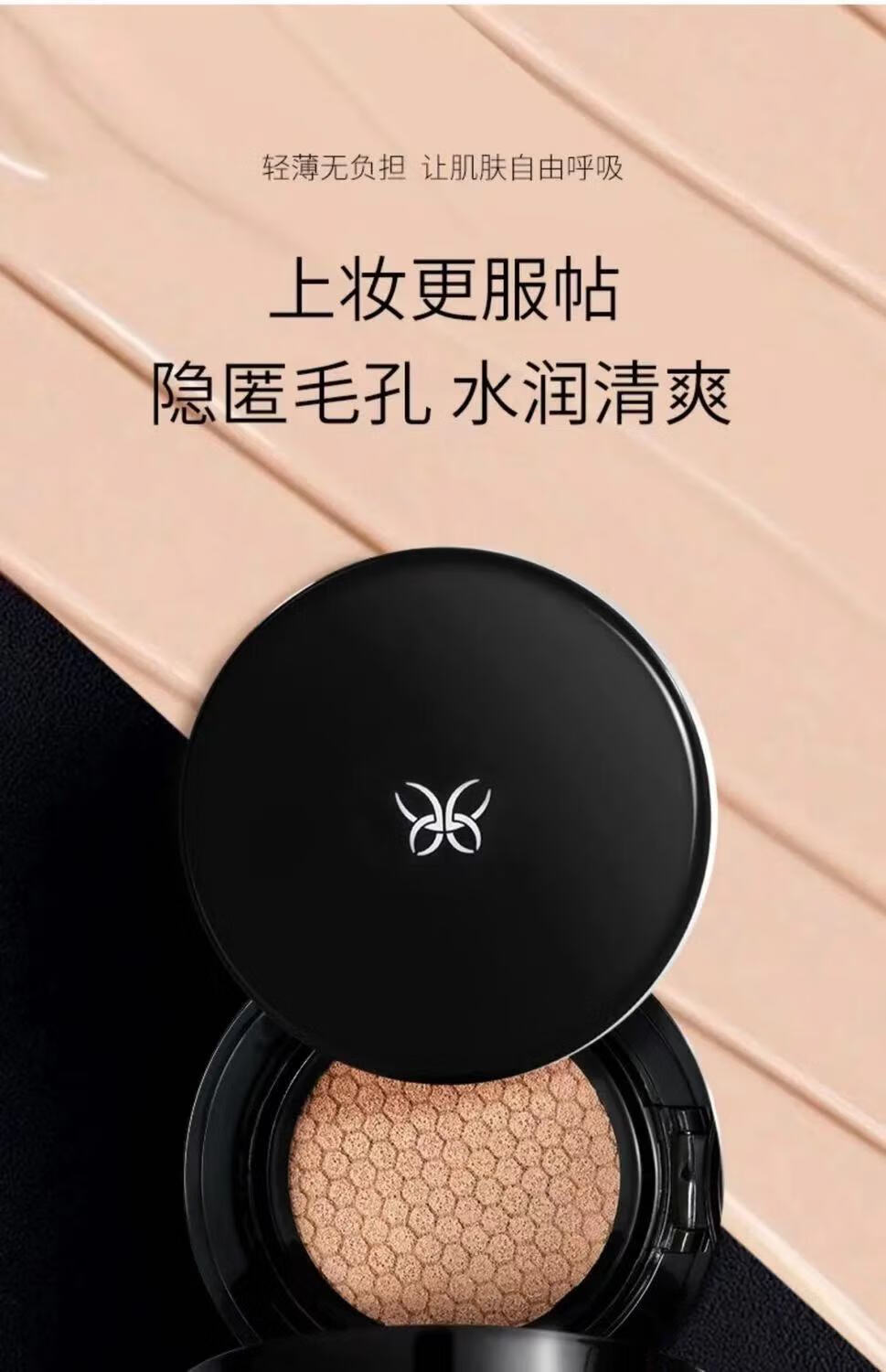 蝶莲娜气垫黑盖气垫粉凝bb霜海绵气垫粉芯润泽呵护遮盖毛孔不脱妆象牙