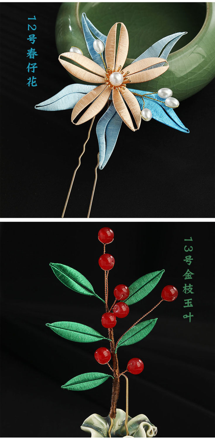 发簪发饰材料包艺品diy自己做缠花汉服头饰饰品新手06号海棠花材料包