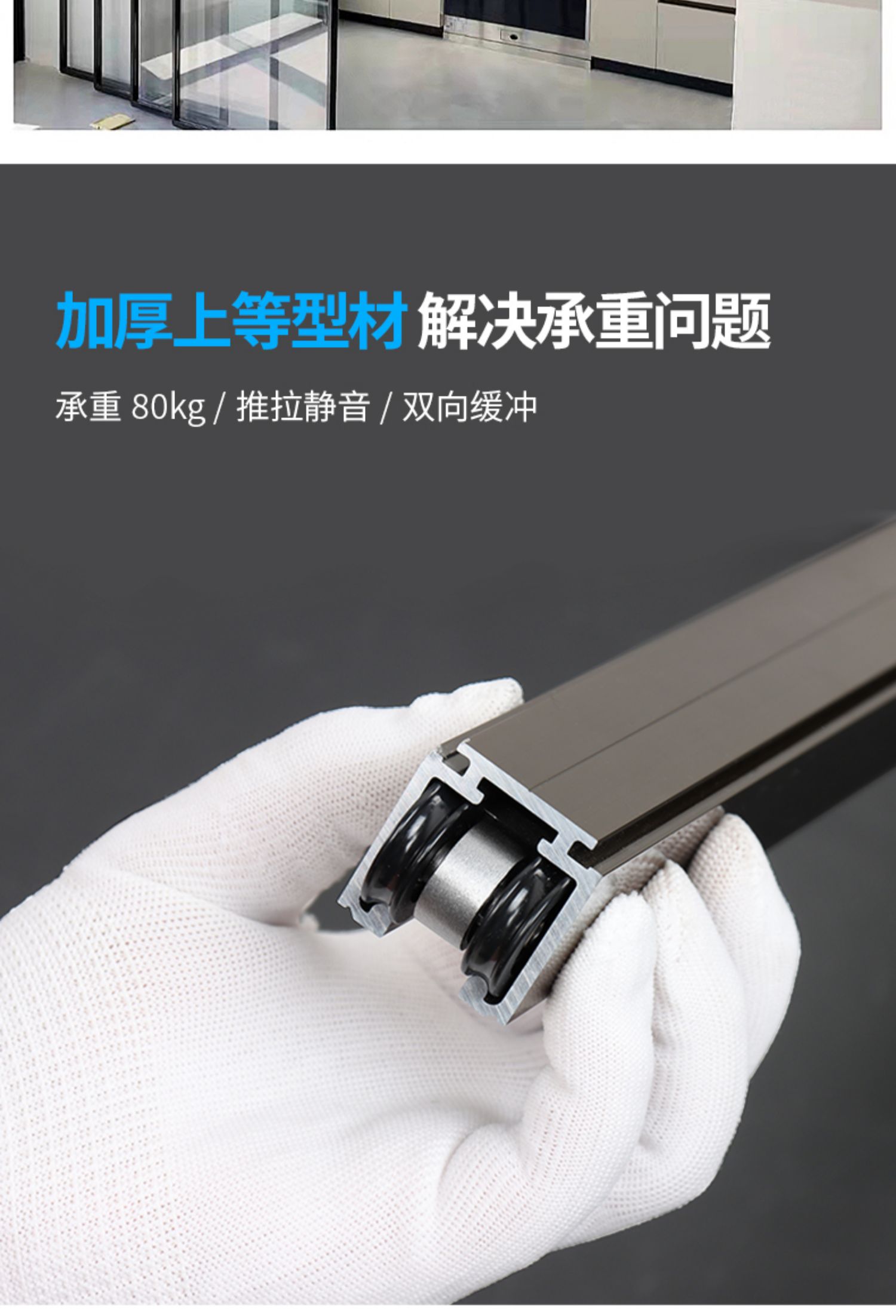 铝框玻璃移门实木门双向缓冲吊轨道配件辰鸿木门款31联动吊趟轮套装