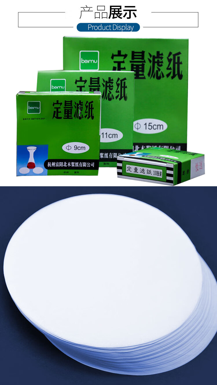 汽车滤纸：守护您爱车的无形卫士