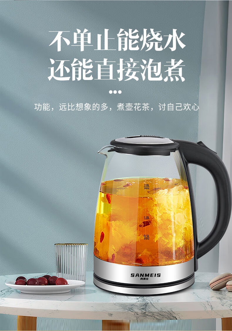 德世朗玻璃电热水壶耐高温大容量保温一体电热水壶透明全自动断电恒温