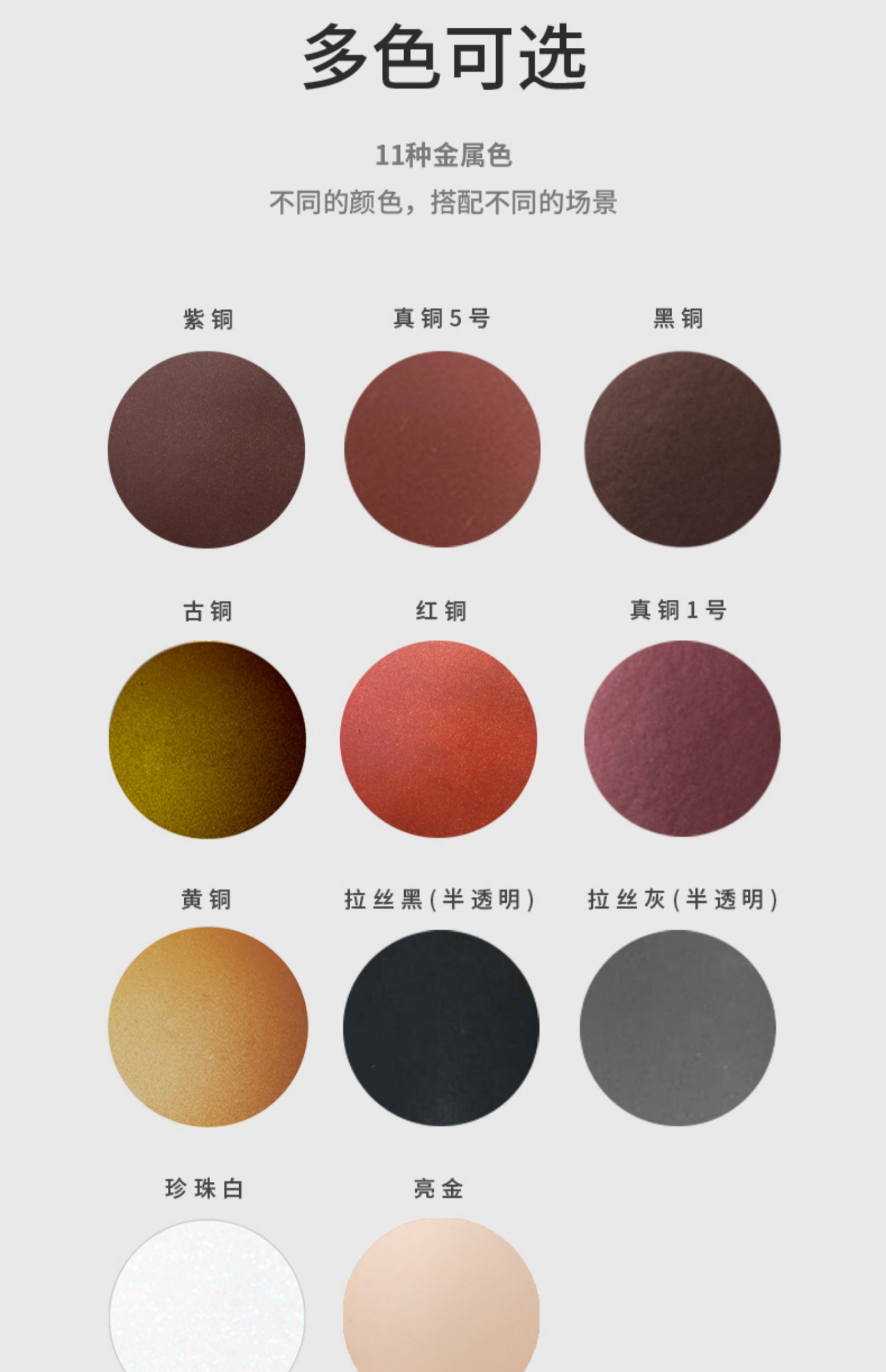 防盗门改色自喷漆油漆修补铁门防锈翻新金属漆家用紫铜红铜真铜漆