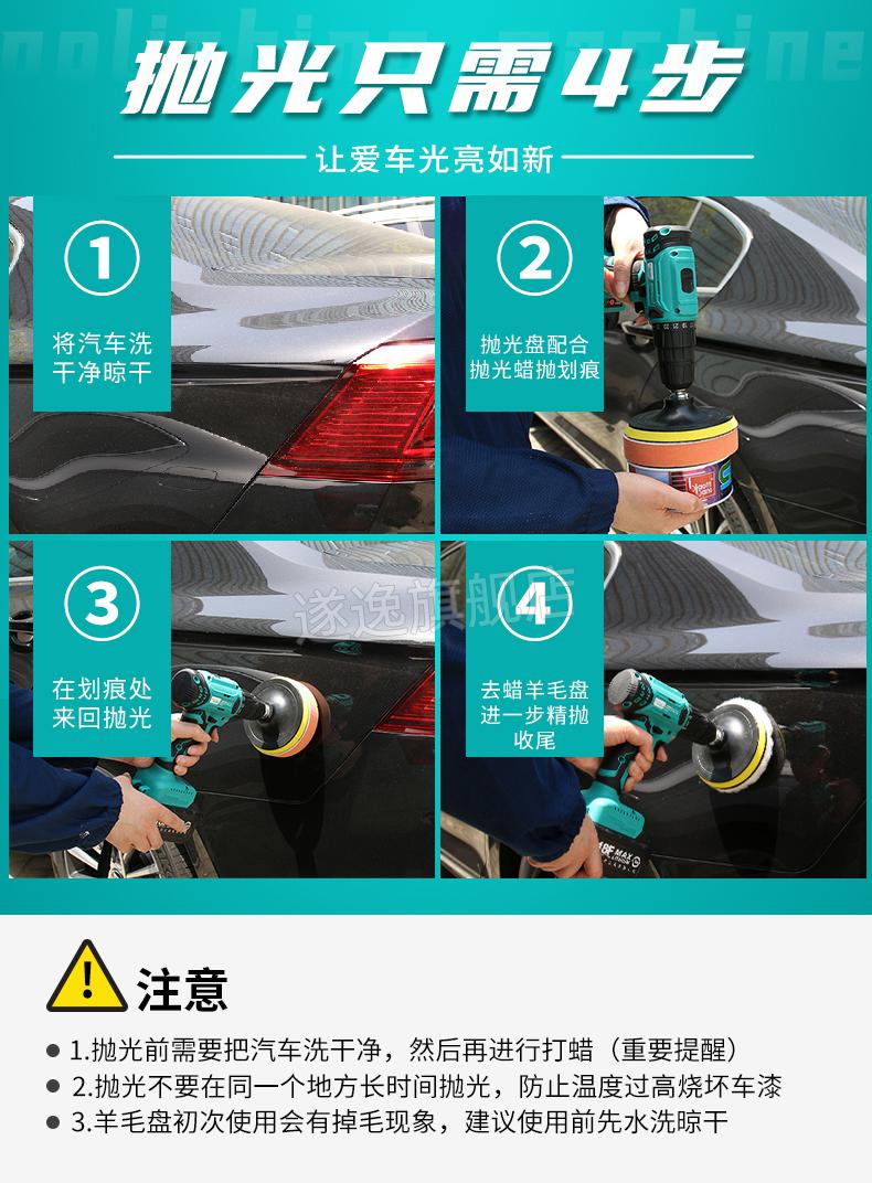 2022新款磨光機打磨機無刷汽車拋光機充電手電鑽角磨機電動打蠟機打磨