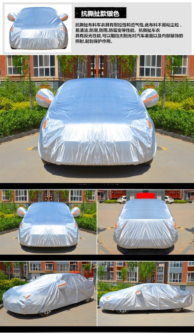 适用适用于雪佛兰迈锐宝xl车衣车罩防冻防晒防雨尘雪弗兰新款迈瑞宝