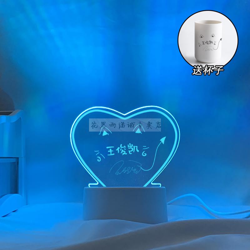 王俊凯tfboys王俊凯周边同款公仔应援物ins灯牌立牌生日礼物小夜灯