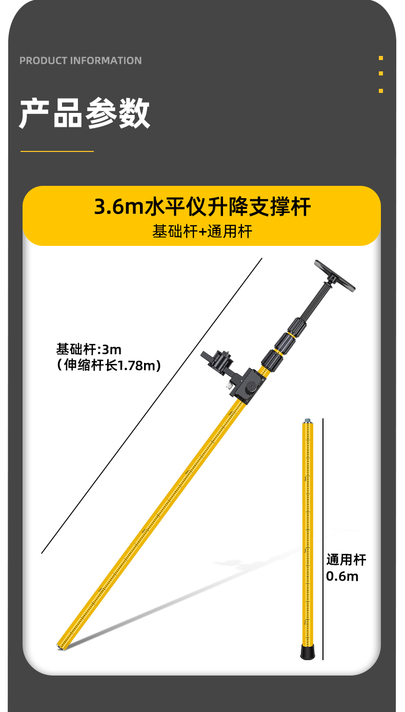 得力(deli)水平仪升降支撑杆架子支架配件水准仪伸缩博霖不锈钢伸缩杆