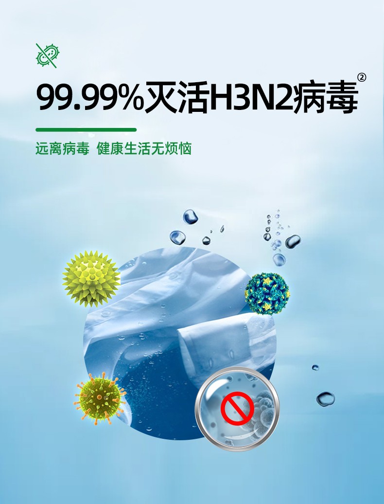 滴露dettol消毒液除螨儿童宝宝内衣家居室内宠物环境消毒消毒水衣物