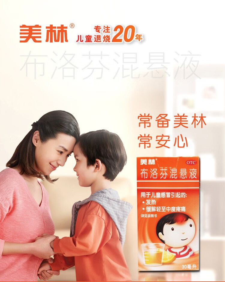 6g)/瓶儿童感冒发烧用药小儿感冒退烧药 缓解疼痛 1盒装【图片 价格