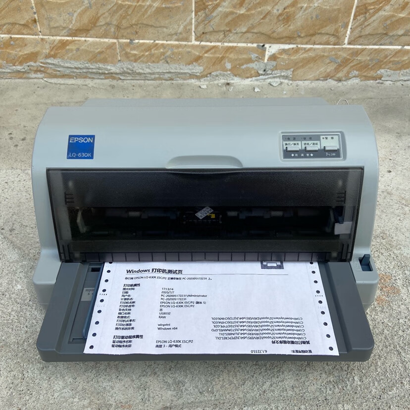 爱普生lq630k730k增值税发票据发货单针式发专用票二手针式打印机布谷