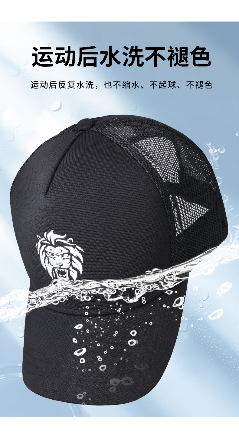 echc品牌 国潮霸气雄狮刺绣货车帽子男士夏后网透气鸭舌帽不褪色遮阳
