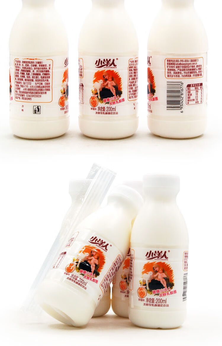 小洋人ad钙奶零售价图片