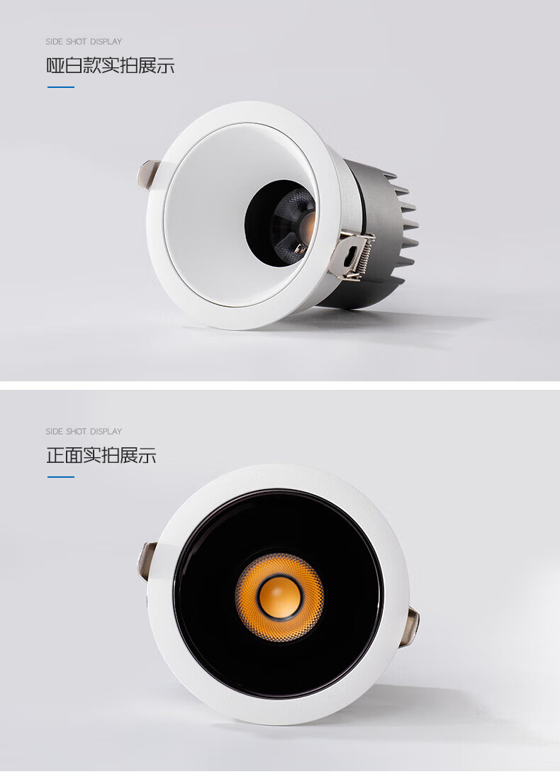 照明射灯芯片高显ra95嵌入式客厅深防眩无副光斑洗墙筒灯 默认发枪黑