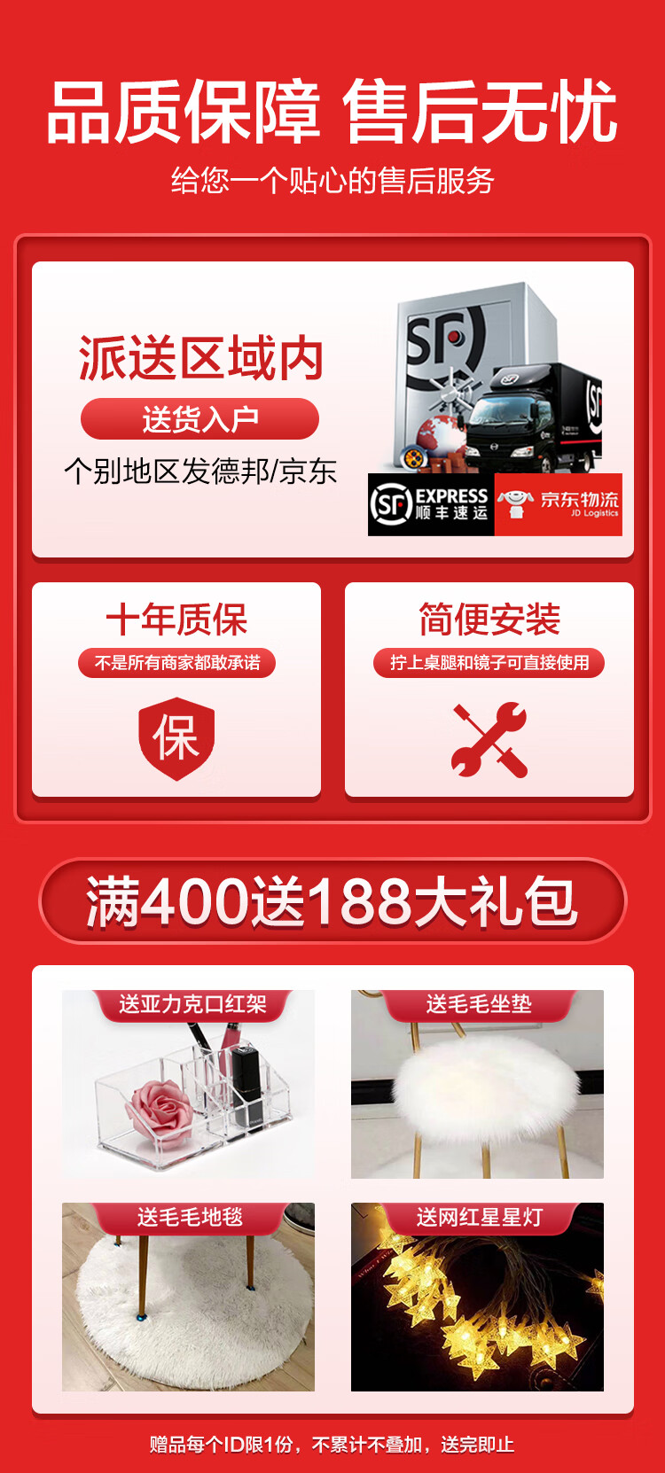 千番町 实木梳妆台卧室全实木柜体化妆桌现代简约一体岩板化妆台轻奢玻璃 实木米金100CM+智镜+四柜+花瓣椅 钢化玻璃 整装