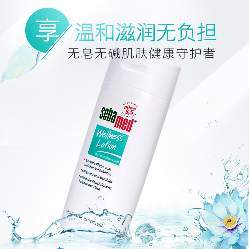 施巴sebamed舒爽沐浴露200ml清爽补水滋润保湿沐浴乳成人温和清洁沐浴