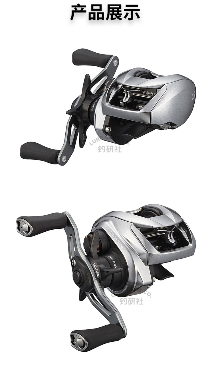 【钓鱼推荐】子龙1514水滴轮21款子龙水滴轮银子龙1016sv151415161520