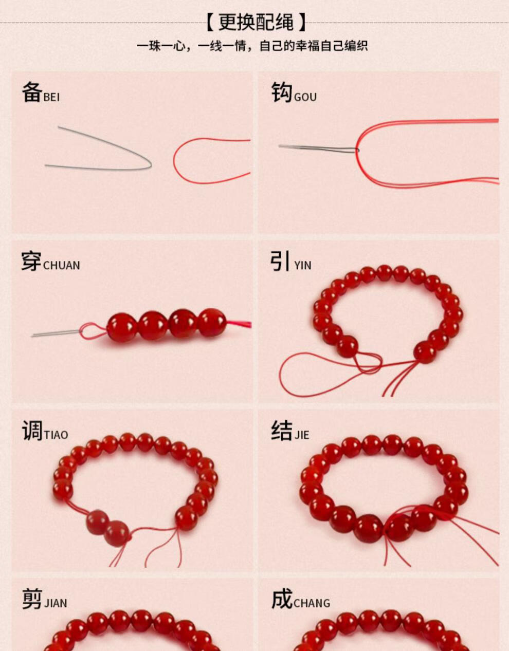 孤潮曼(gcm)穿手链的皮筋手串绳穿珠子的弹力线串珠绳耐磨手链线松紧