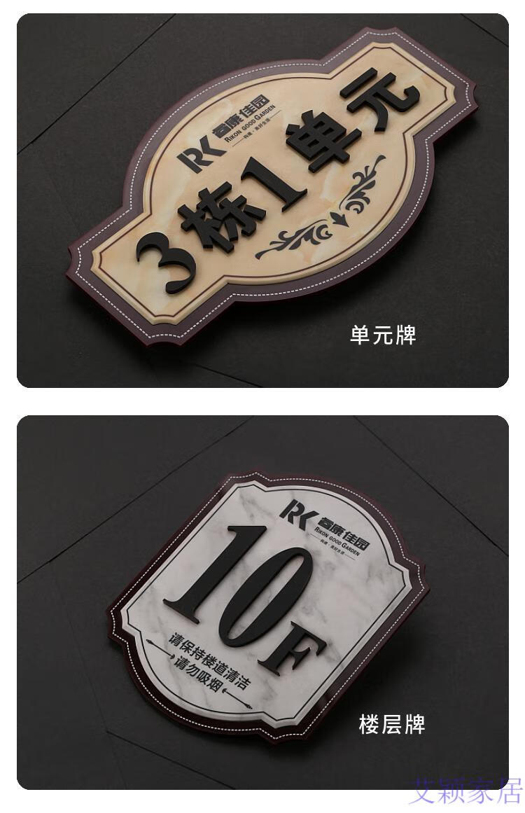 标识酒店餐厅茶楼包厢间门牌号房间宿舍号码牌定制 中式汉字门牌 20x