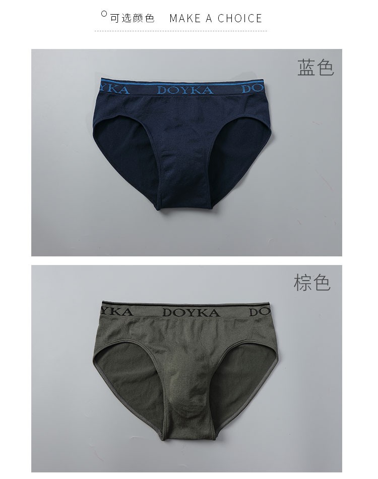 百亿补贴kzck日本韩国品牌男士香港潮牌纯色内裤男三角裤莫代尔一片式