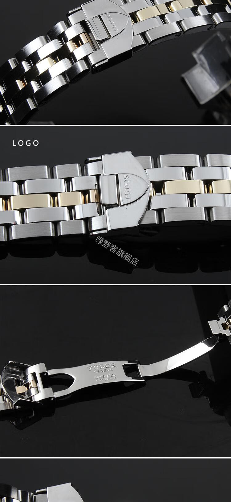 帝舵手表表带原装 tudor帝舵表带帝陀骏钰王子公主钢带男女款手表带
