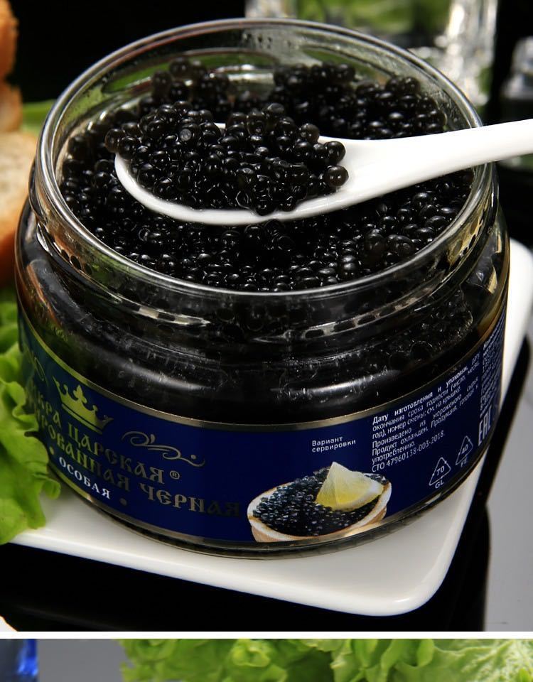 晨臻进口俄罗斯鲟鱼籽酱黑鱼子寿司料理调味料咸腥味鱼肉罐头即食海鲜