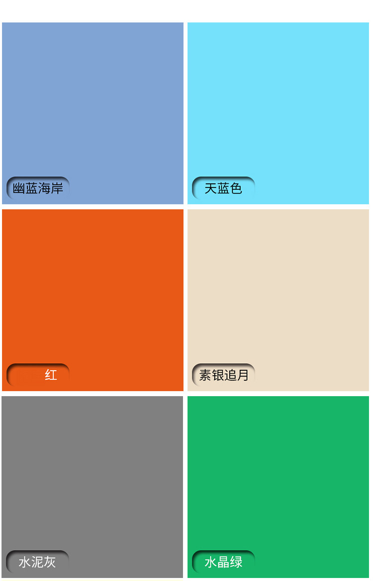 漆外墙涂料自刷防水防晒外墙漆外墙乳胶漆室外用卫生间瓷砖墙漆 橙色