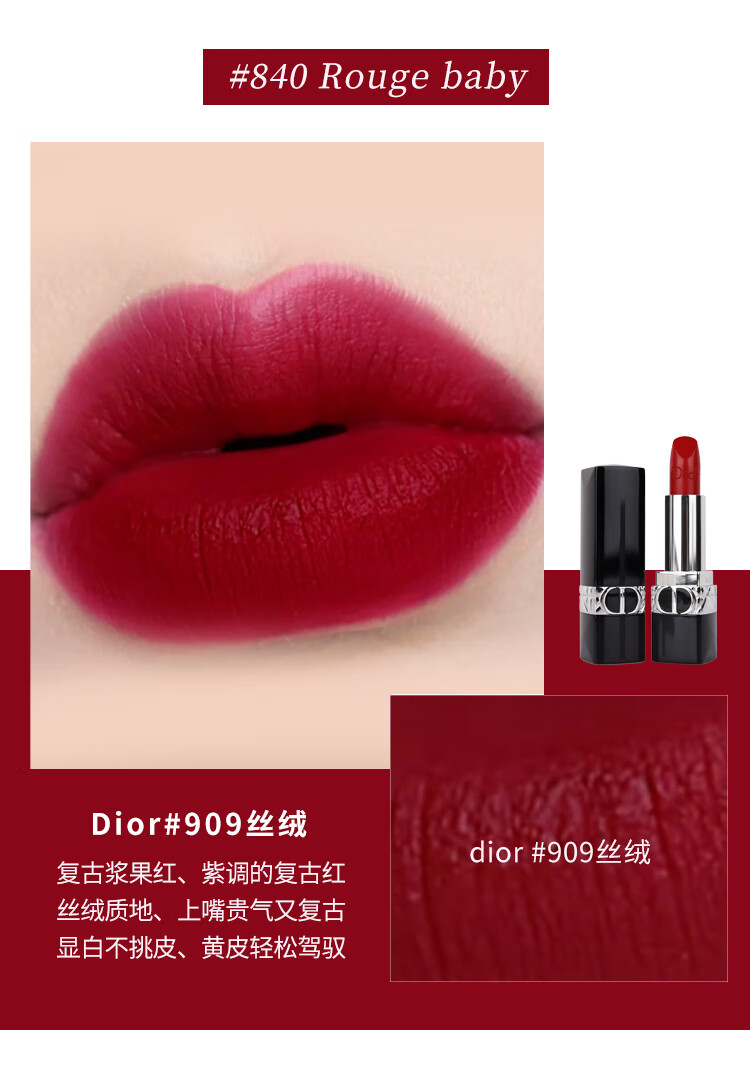 送女友礼物dior迪奥口红999720千鸟格正红哑光滋润丝绒520772鎹女朋友