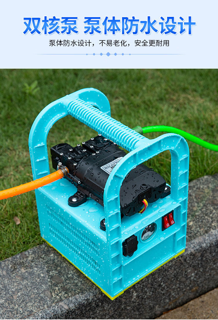 惠利得电动喷雾器手提式农用充电打药机多功能高压隔膜洗车抽水泵弥雾