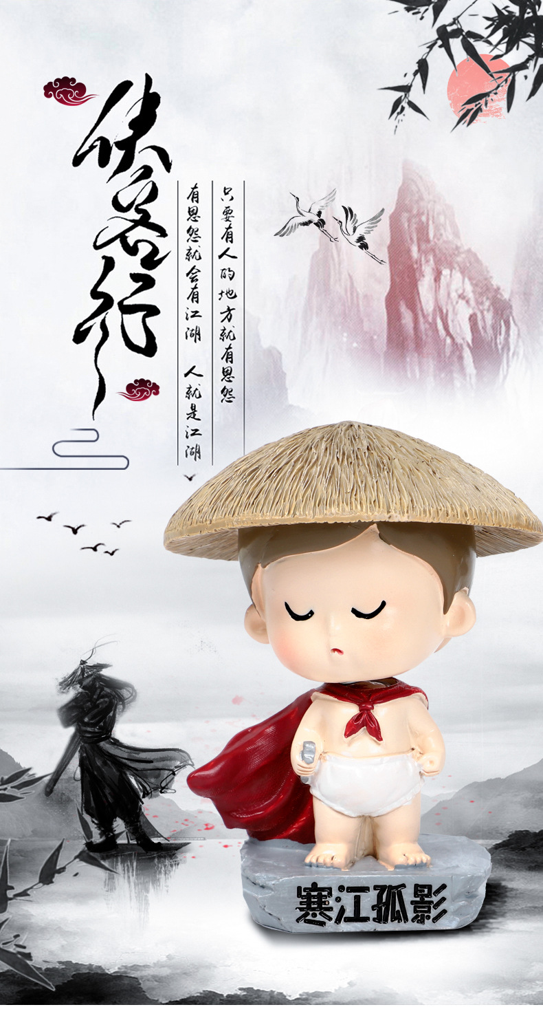 卡通汽车摆件可爱摇摆寒江孤影江湖故人摇头网红车载中控台装饰香薰