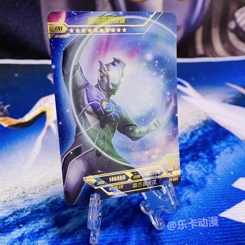 卡游 奥特曼卡片星云版黑暗扎吉赛迦诺亚or卡星辰版稀有全套 赛罗无限