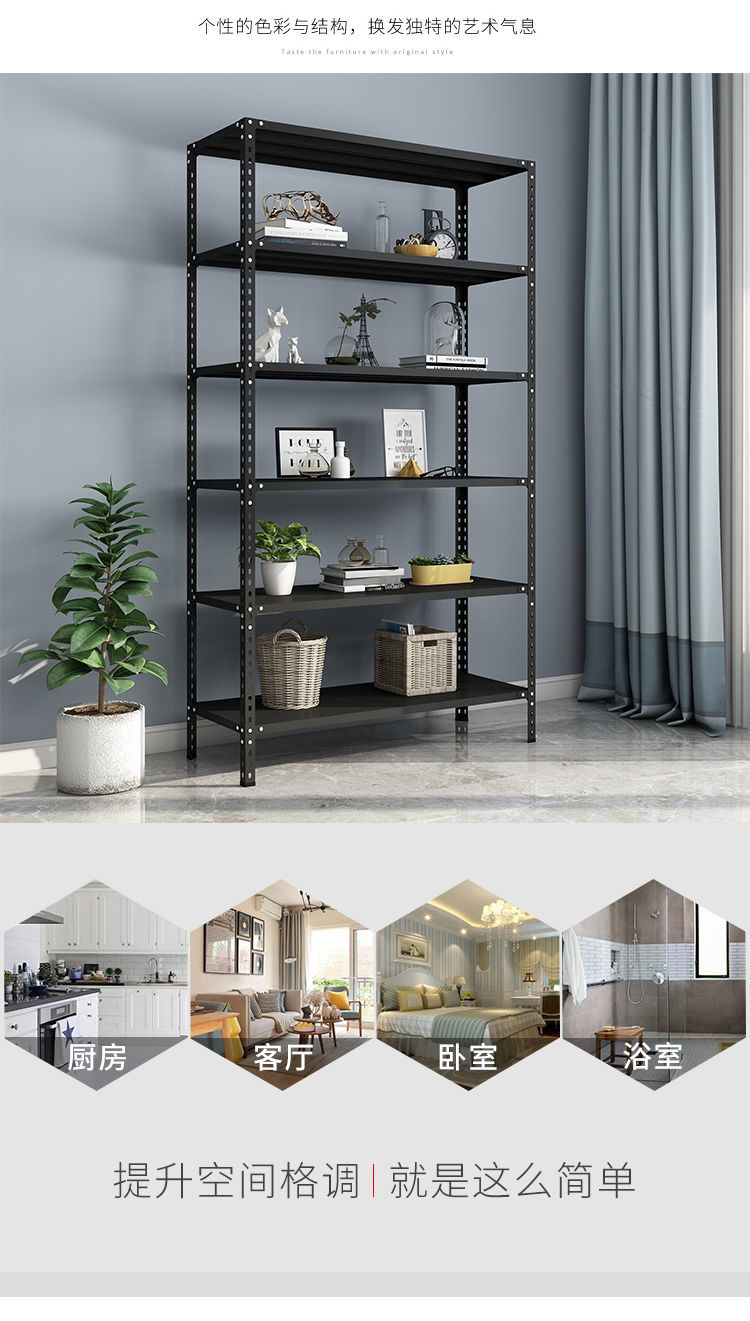 家用角钢货架多层置物架客厅阳台厨房储物架铁架子库房地下室架子白色