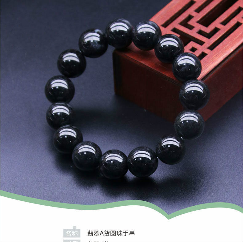翡翠冰糯种乌鸡种缅甸玉石翡翠手串手链 主图深色款(带证书礼盒)