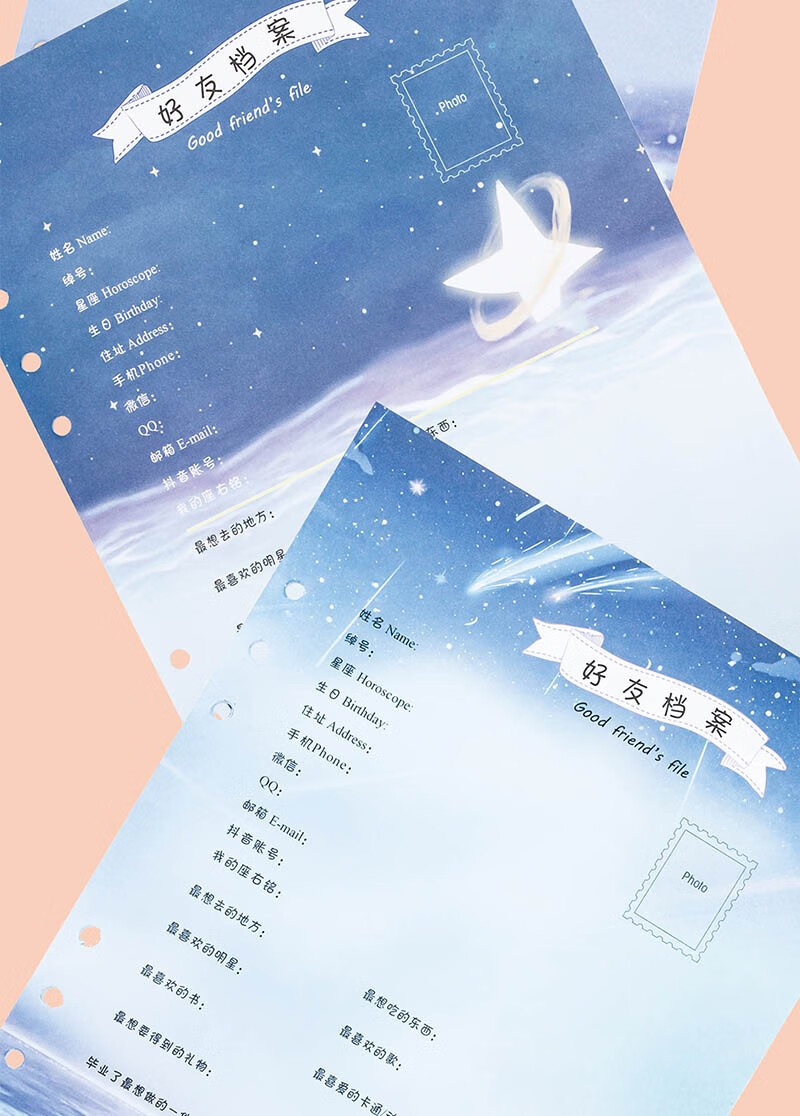 同学录 梦幻星空毕业纪念册小学生六年级少女心活页纪念册毕业季留言