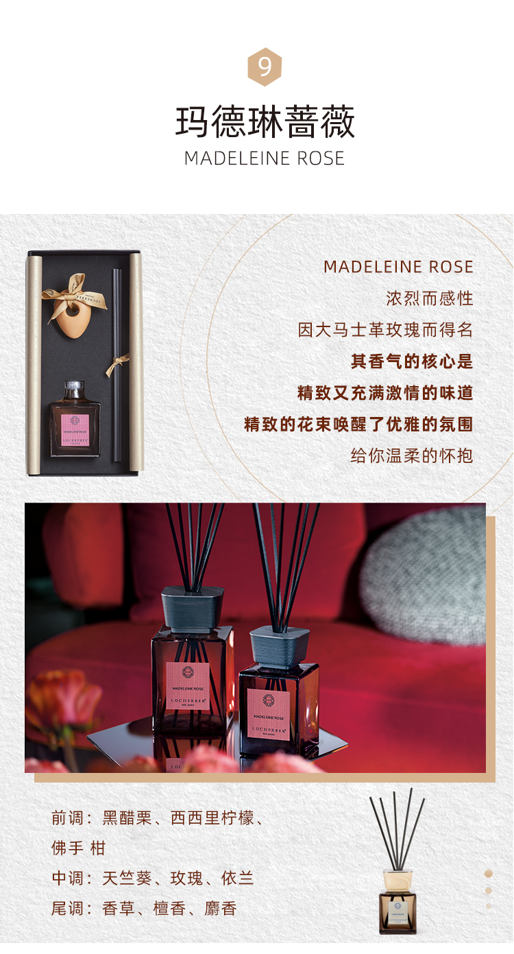 香薰卧室内酒店藤条香氛 100ml klinto1817 1817酒香【图片 价格 品牌