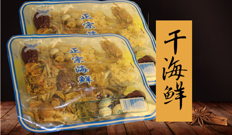干货干海鲜火锅底料调料东北老式北京涮羊肉铜火锅酸菜锅