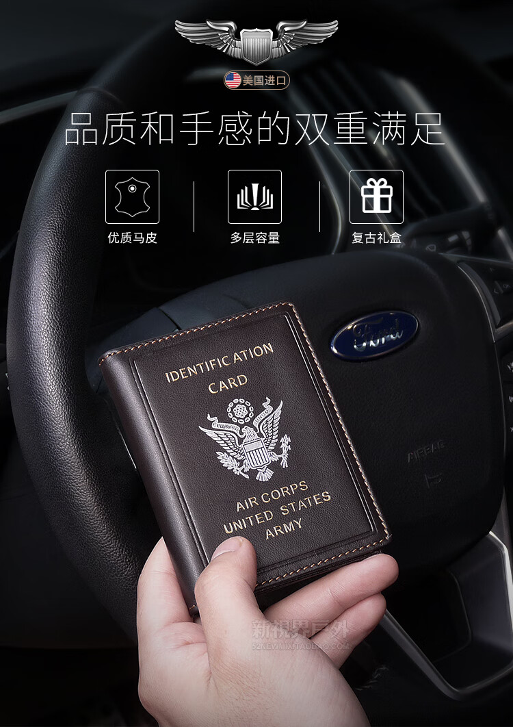 真皮银行卡包 马皮驾驶证皮套男美国飞行员证件夹真皮卡套防消磁多