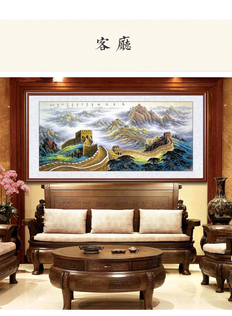 裕尚礼纯手绘国画万里长城山水画客厅中式靠山图办公室真迹挂画装饰画