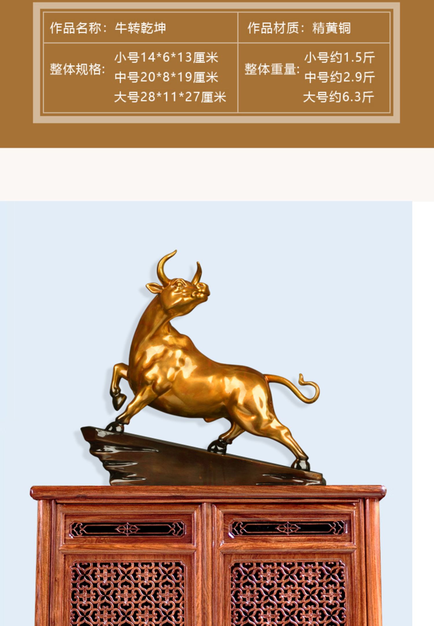 60 铜牛摆件现代客厅工艺礼品牛气冲天办公桌饰品鸿运当头牛 中号20