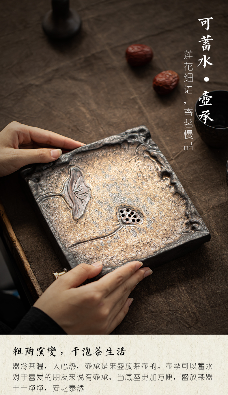 粗陶壶承陶瓷干泡台手工茶盘复古壶托日式托盘茶具茶托鎏金茶台四方