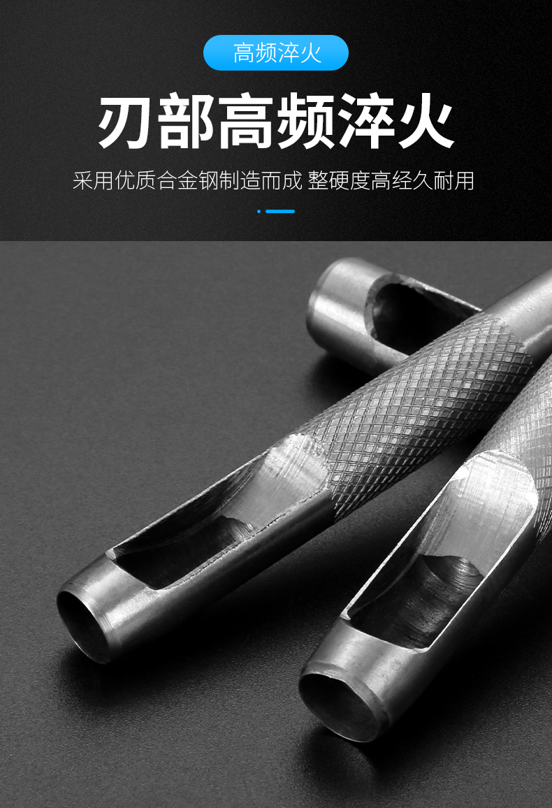 皮带打孔器皮革腰带圆形打洞冲子冲眼工具家用皮具模型冲头圆柱冲 1mm