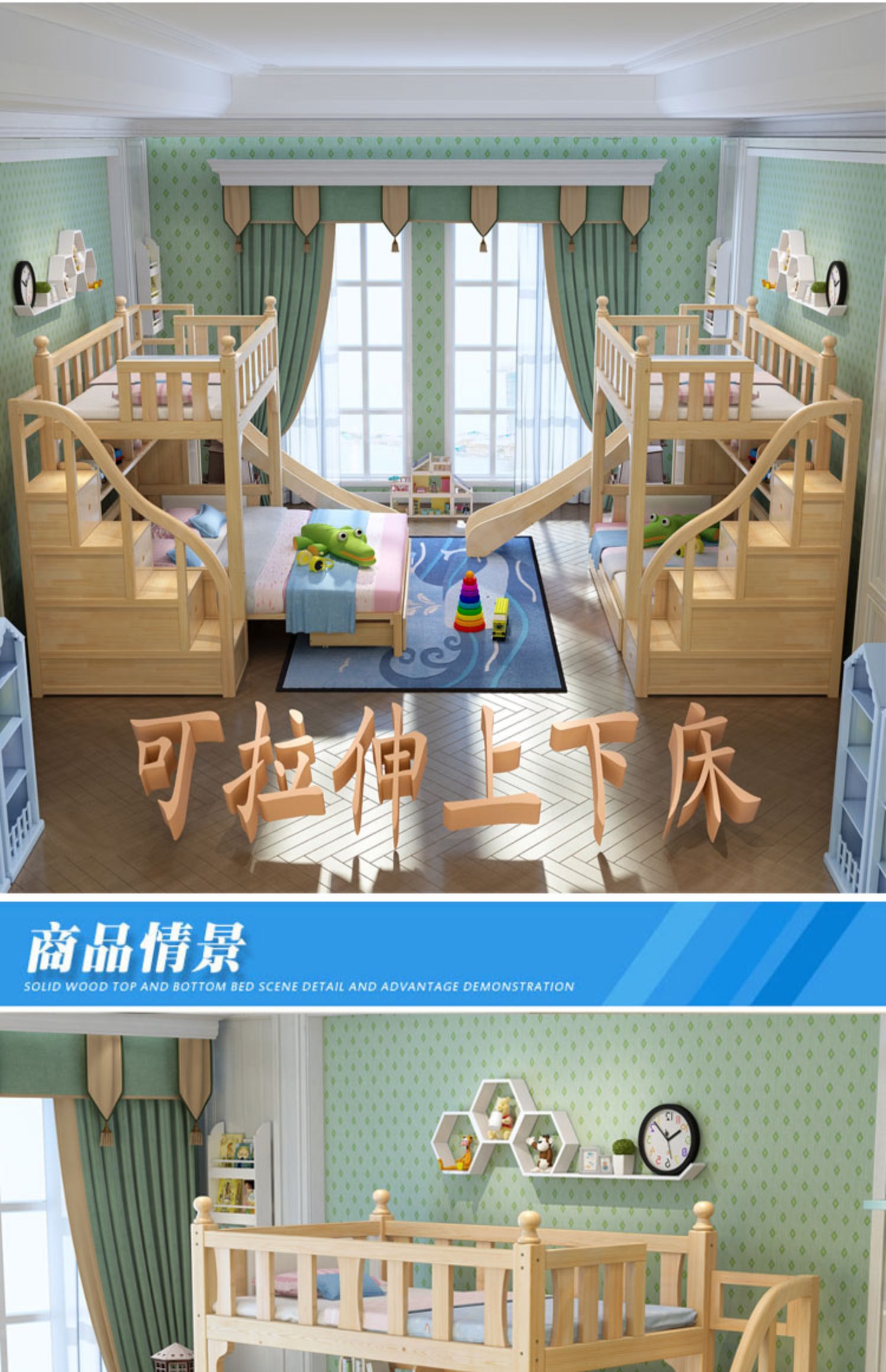 宜名家 交错式床上下床折叠高低床错位型上下铺双层床全实木子母拖床
