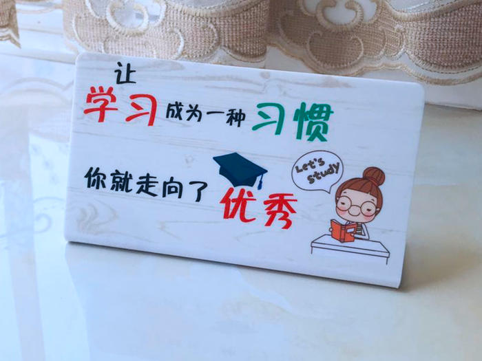儿童房励志牌学习摆件学生房间装饰小孩书房激励努力奋斗名言标语